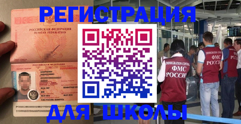 прописка гарантия в Гагарине
