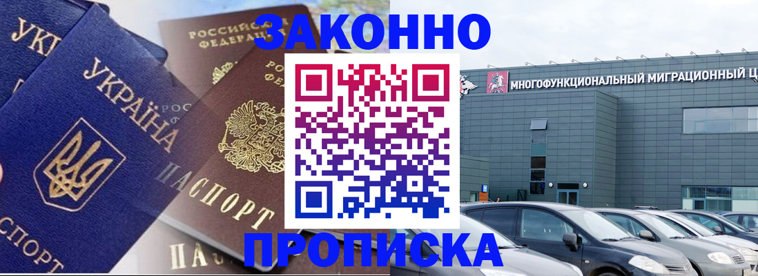 найти адрес прописки в Гагарине